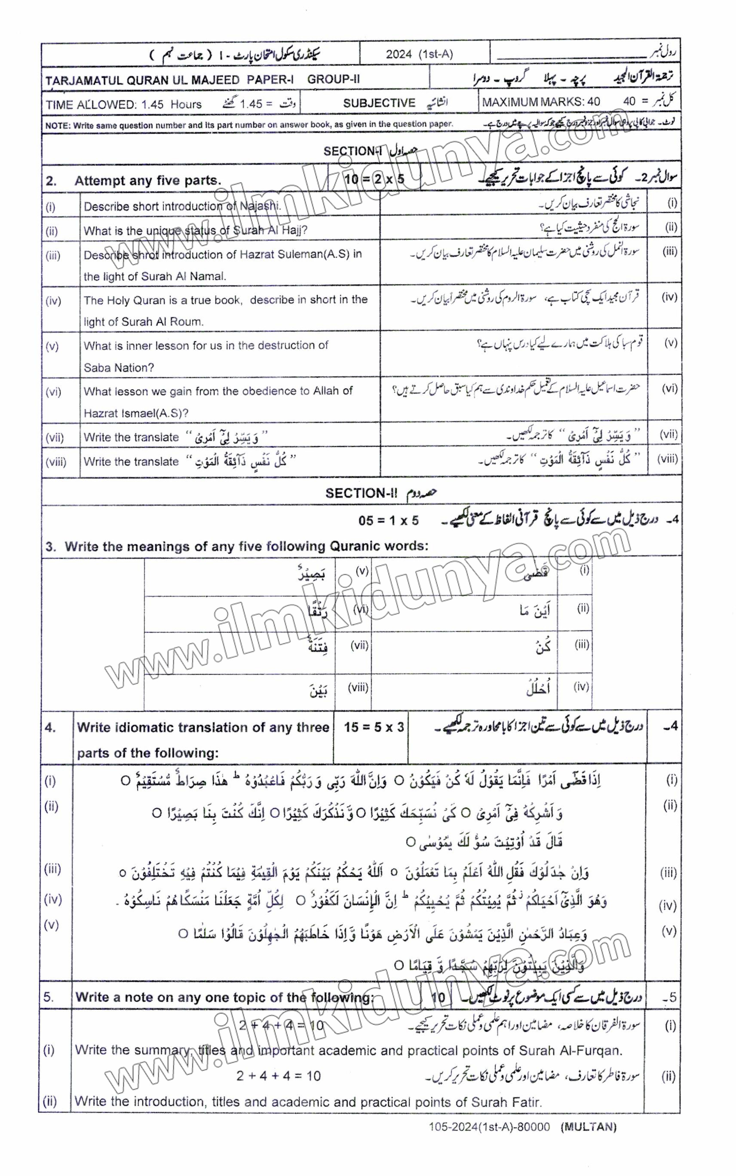 Paper Image
